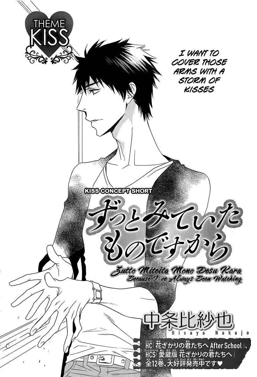 Zutto Miteita Mono desu kara Chapter 1 3